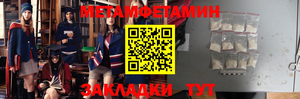Орехово-Зуево  Amphetamine  Вход с VPN  АМФЕТАМИН 98%  АМФ 