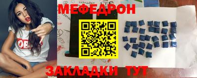 прущая мука Донецк