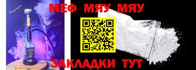 прущая мука Донецк
