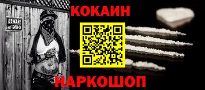 прущая мука Донецк