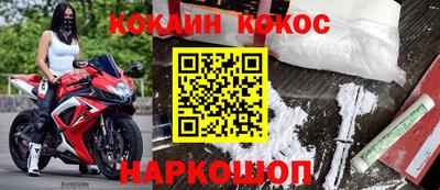 прущая мука Донецк