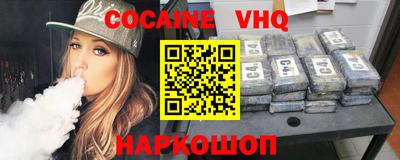 прущая мука Донецк