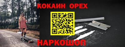 прущие крисы Донской