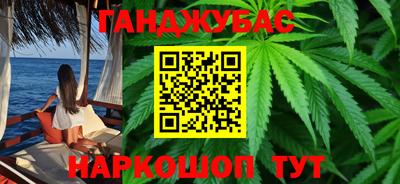 прущие крисы Донской