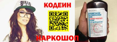 прущие крисы Донской