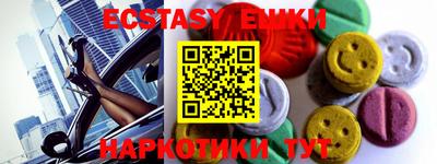 прущая мука Донецк
