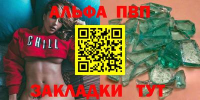 прущие крисы Донской