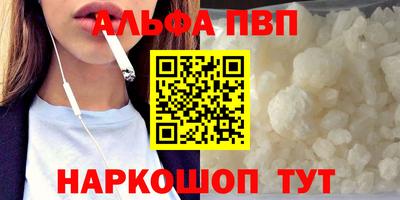 прущая мука Донецк