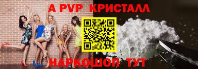 прущие крисы Донской