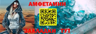 прущая мука Донецк