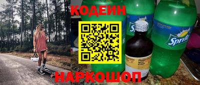 прущие крисы Донской