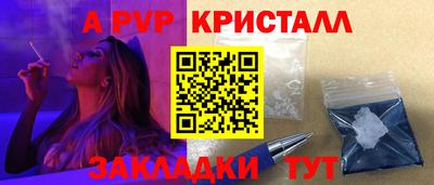 прущая мука Донецк