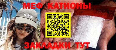 прущие крисы Донской