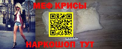 spice Керчь