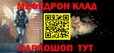 прущая мука Донецк
