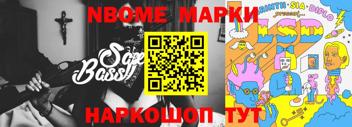 КОКАИН  Вход с VPN  Где купить  Орехово-Зуево  МЕФ кристаллы  Амфетамин  