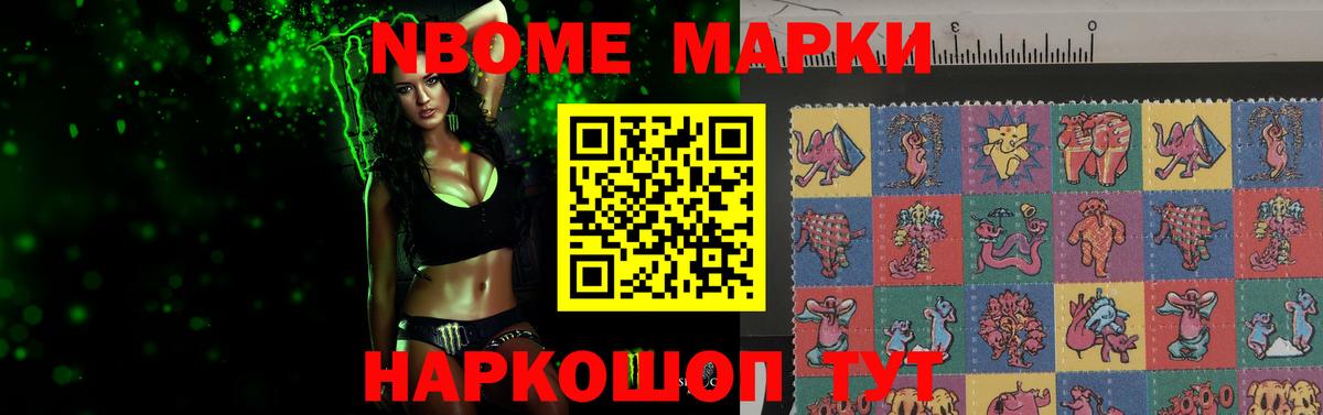 Орехово-Зуево  LSD-25 экстази ecstasy  Вход с VPN 