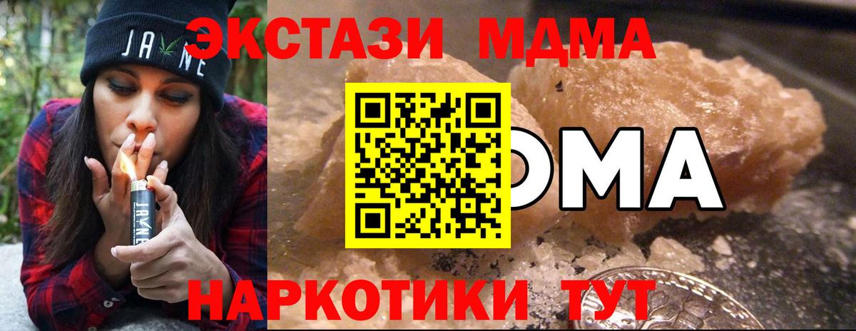 МДМА VHQ Орехово-Зуево