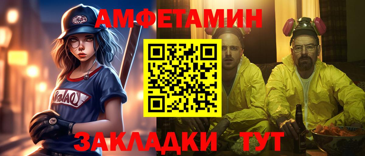 МЕТАМФЕТАМИН кристалл Орехово-Зуево
