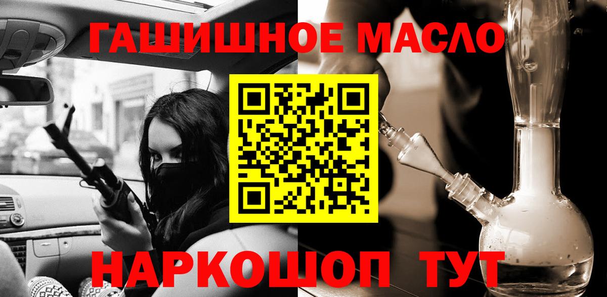 Орехово-Зуево  мега ссылка  Вход с VPN  ТГК вейп с тгк  цены  