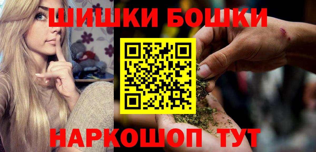 Канабис планчик  Бошки Шишки White Widow  Вход с VPN  Конопля гибрид  Бошки марихуана SATIVA & INDICA  Орехово-Зуево 
