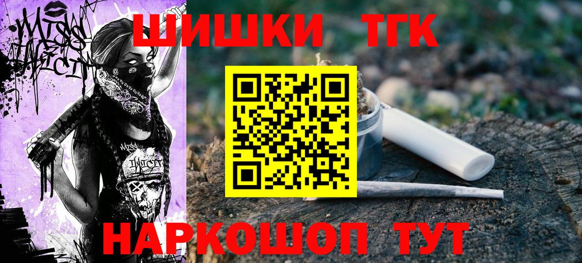 Бошки Шишки тримм Орехово-Зуево